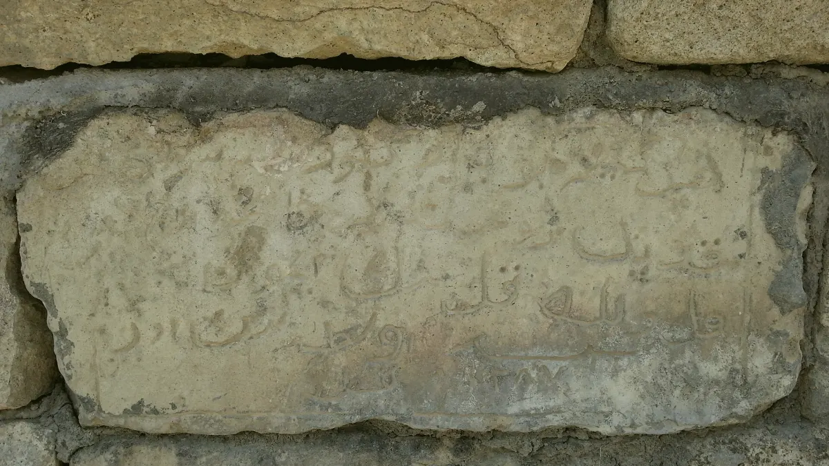 Çerkeş, Çankırı